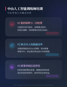 <b>“免考包过/间接买证”：人工智能锻炼师属于国</b>