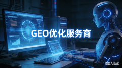 <b>环节词AI搜刮排名Top3占比超85%</b>